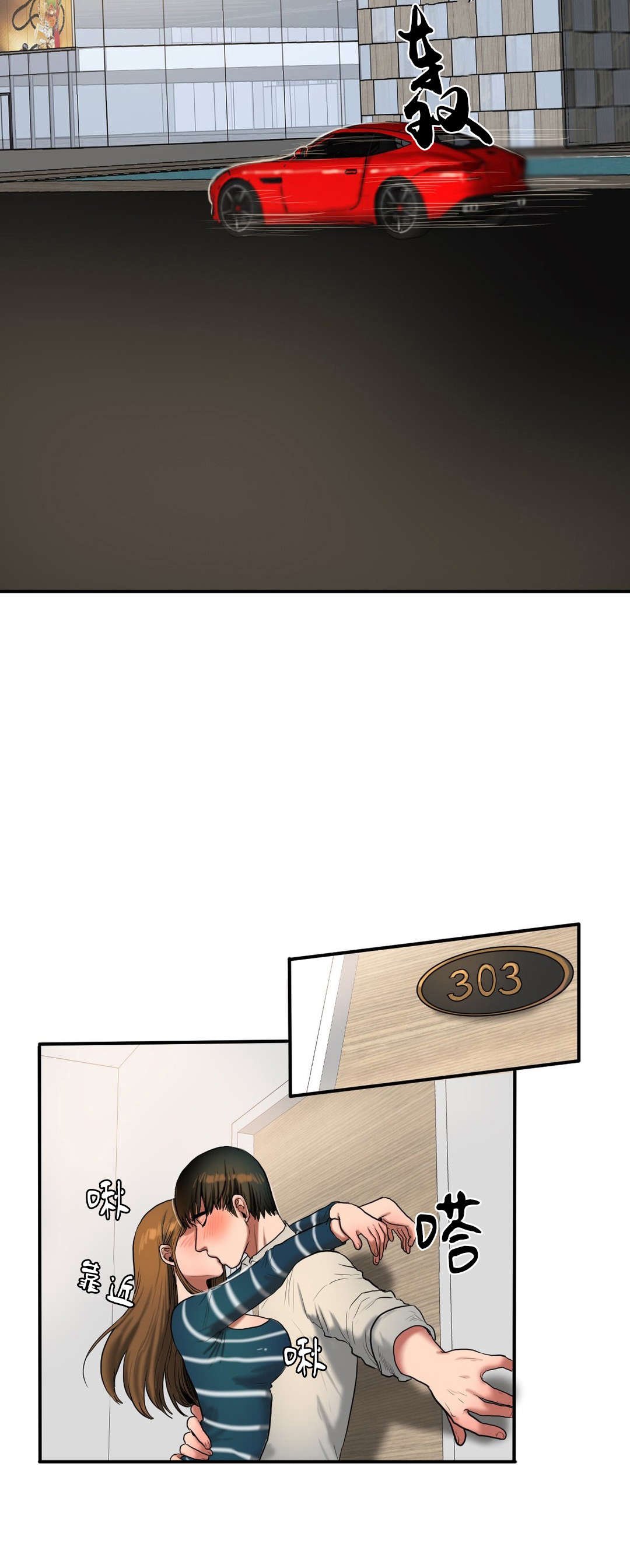 第67章：说平语
