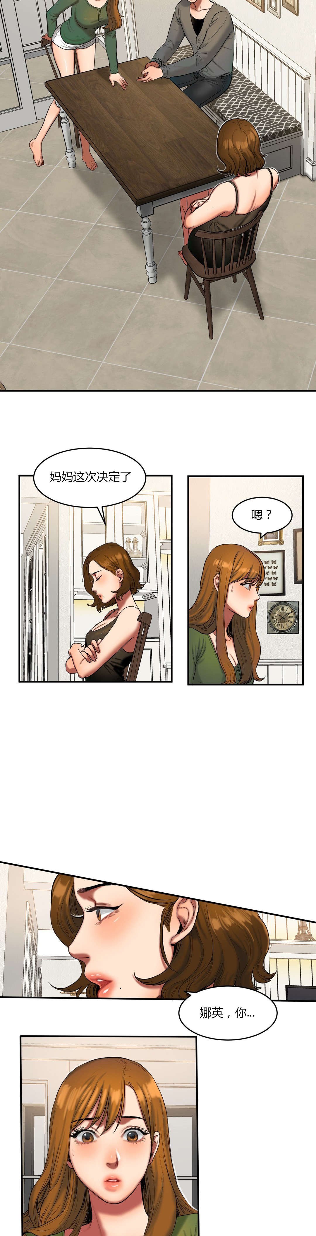 第69章：搬出去