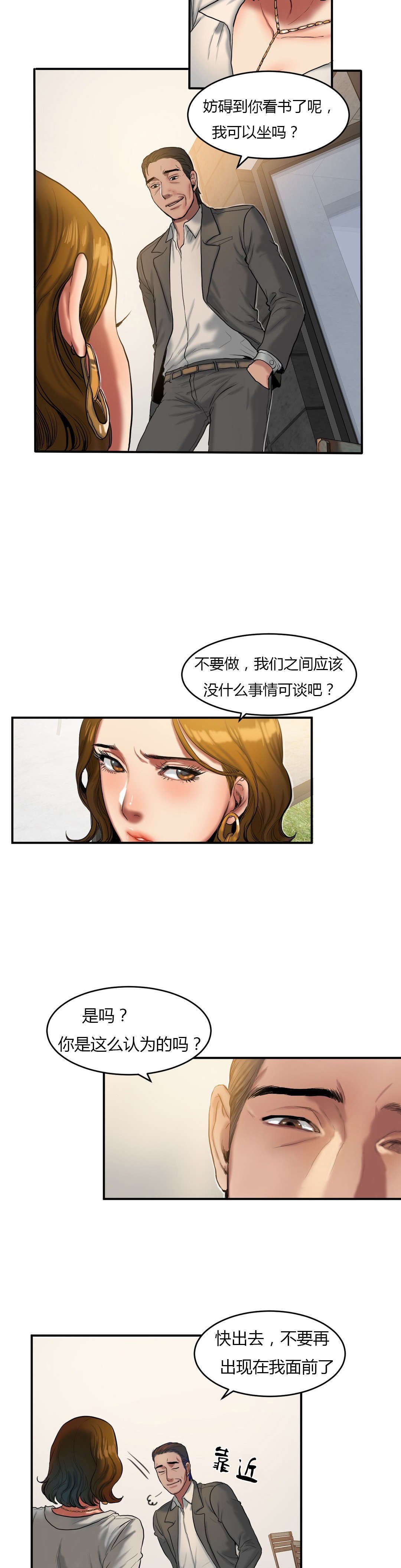 第69章：搬出去