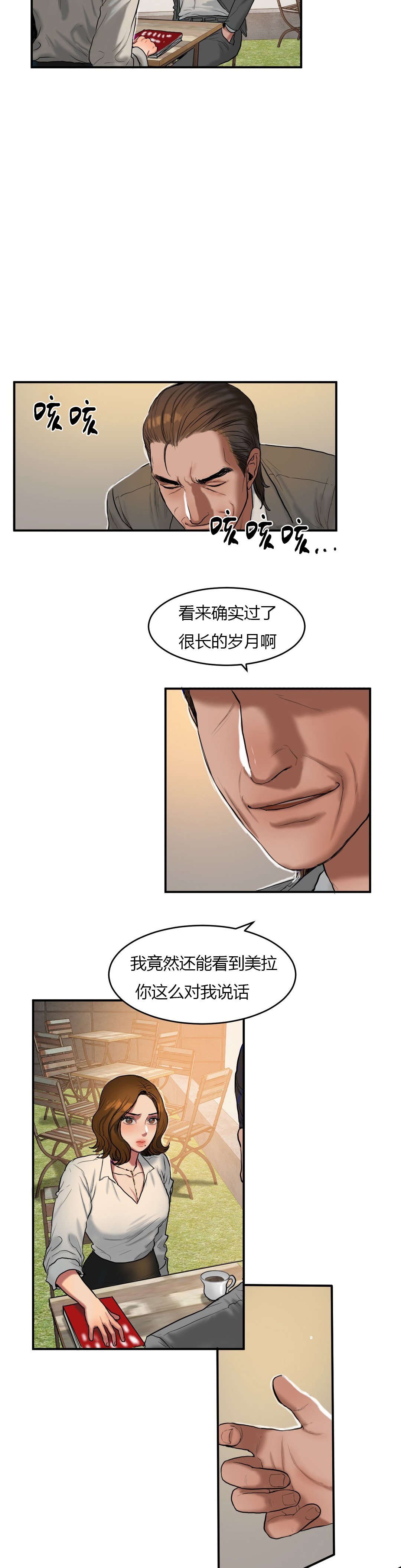 第69章：搬出去