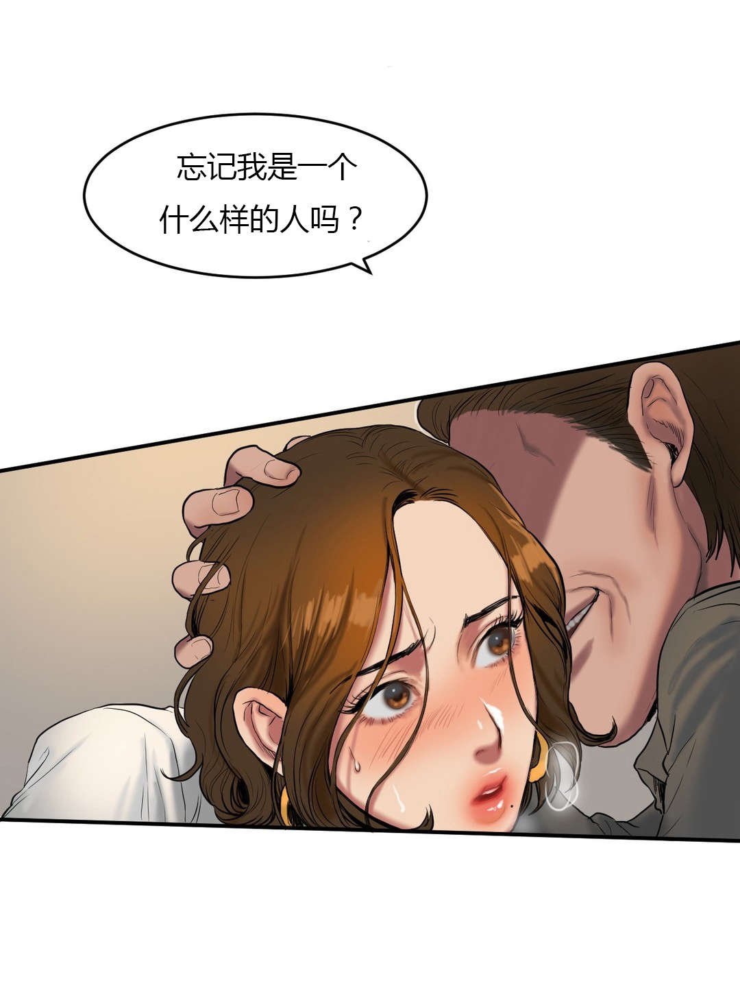 第69章：搬出去