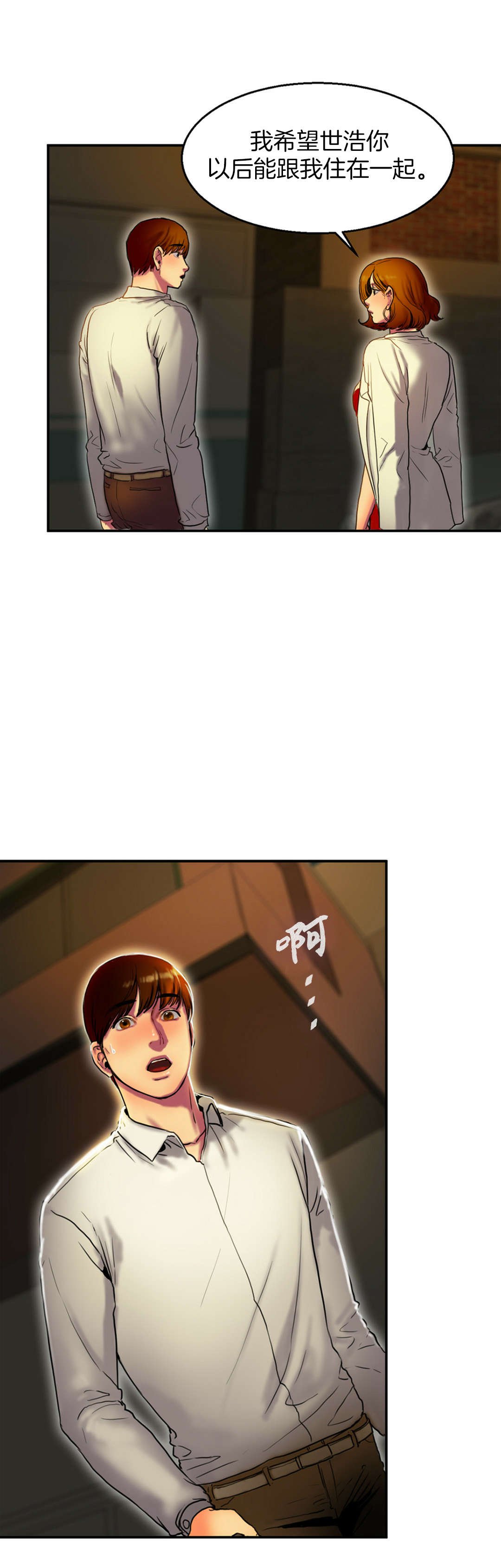 第7章：房间