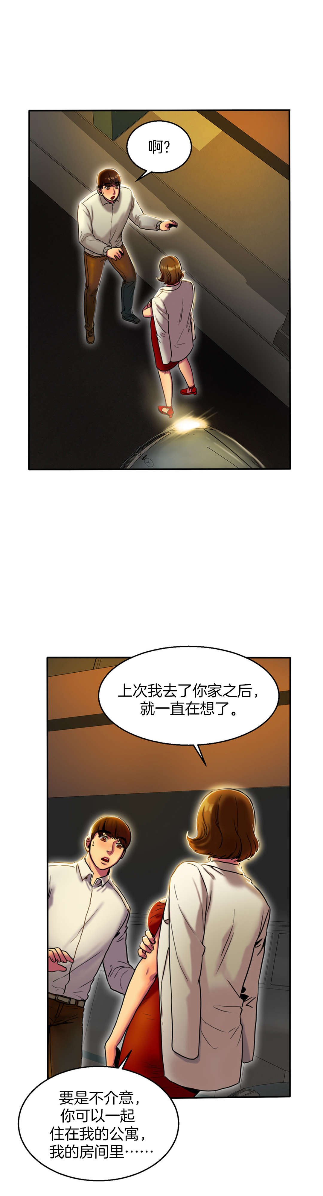 第7章：房间