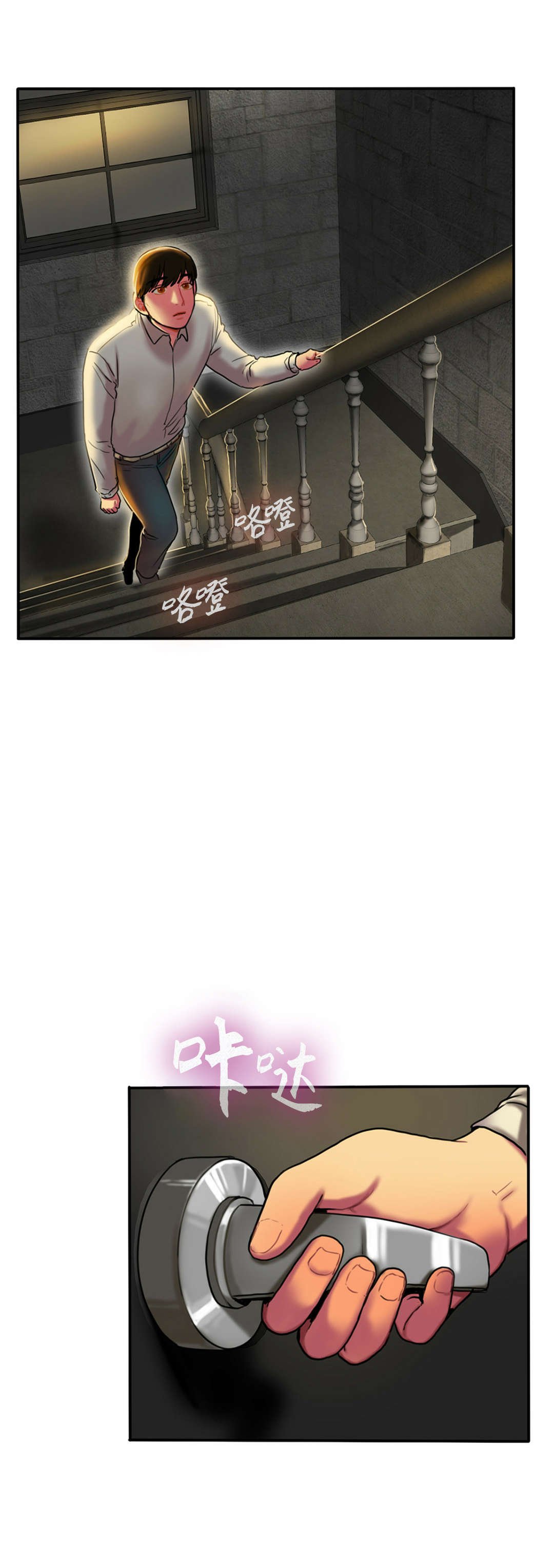第7章：房间