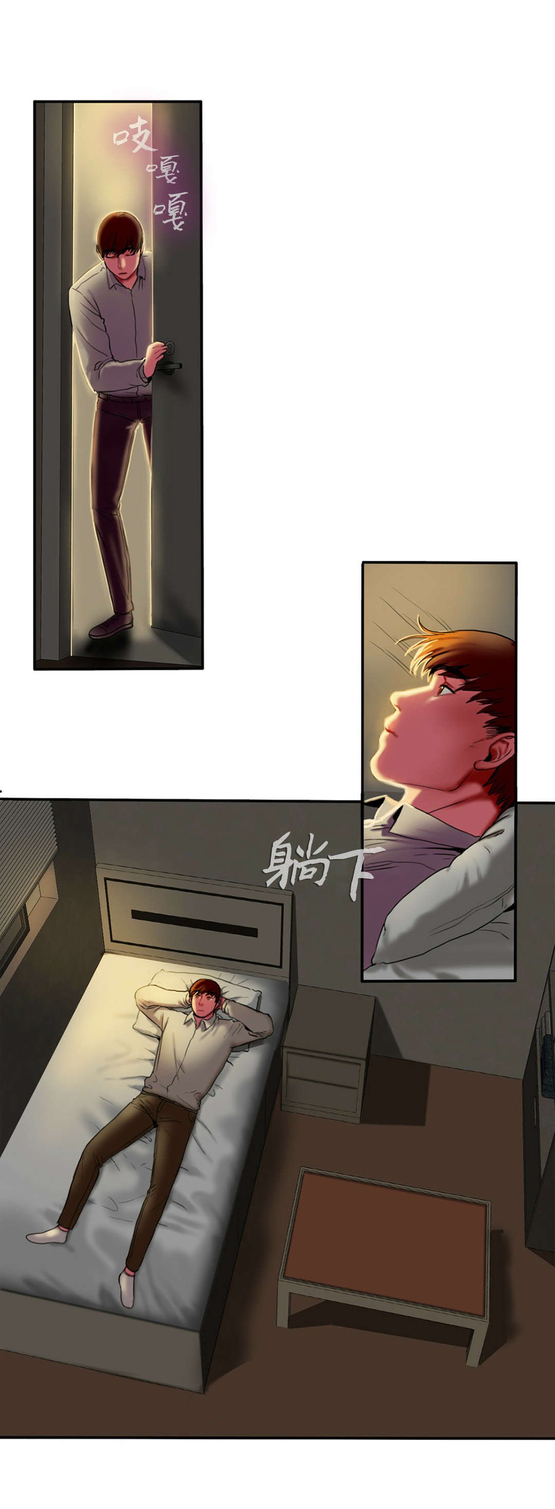 第7章：房间