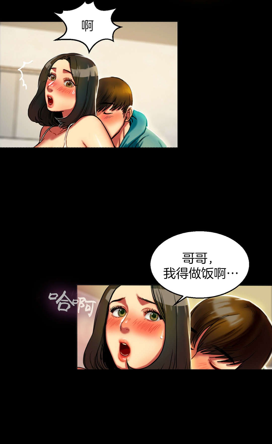 第7章：房间
