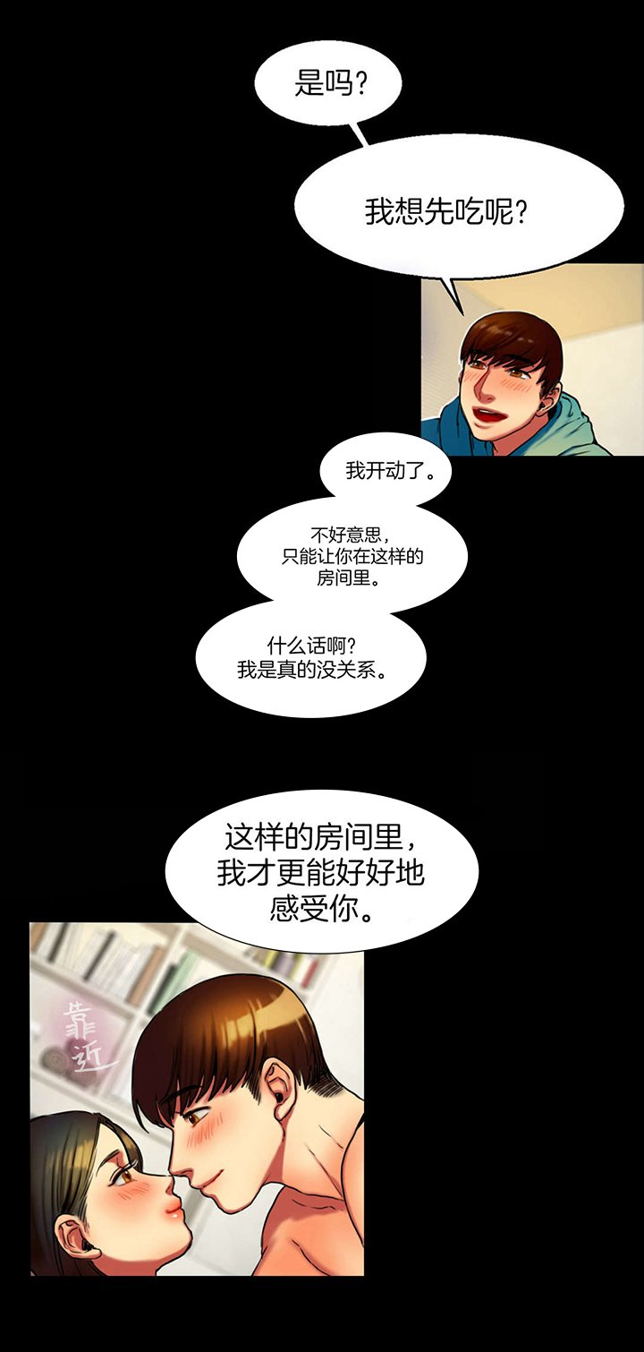 第7章：房间
