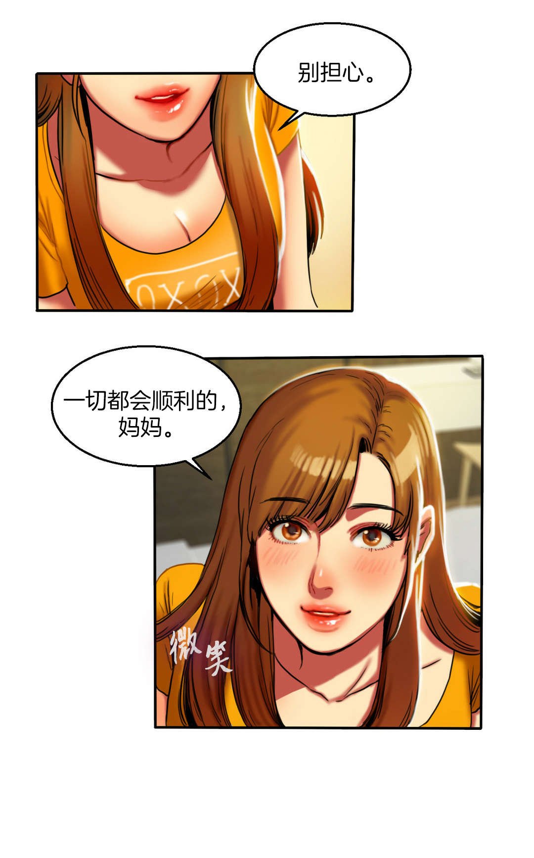 第7章：房间