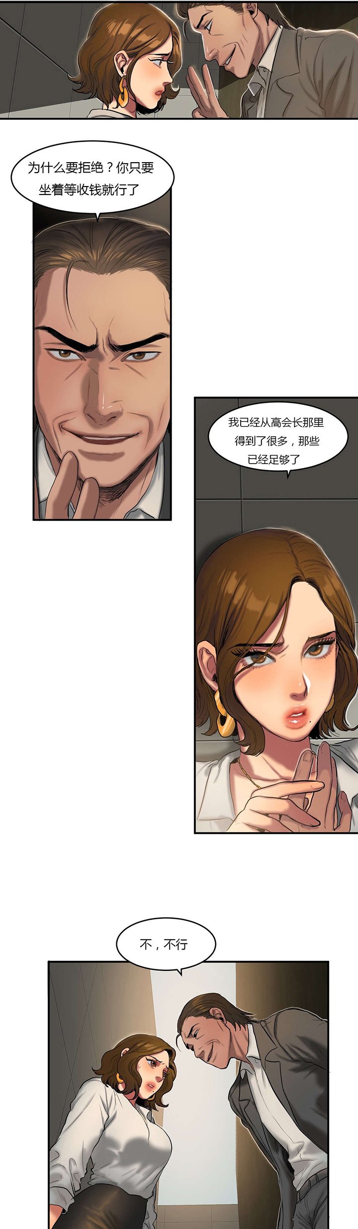 第70章：商量遗产