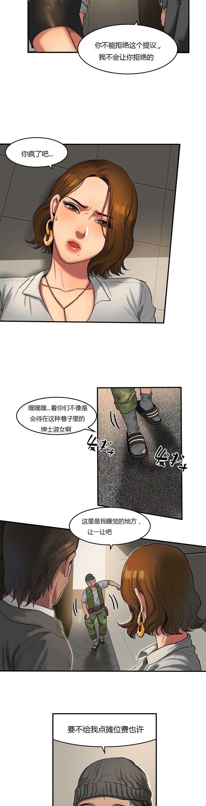 第70章：商量遗产