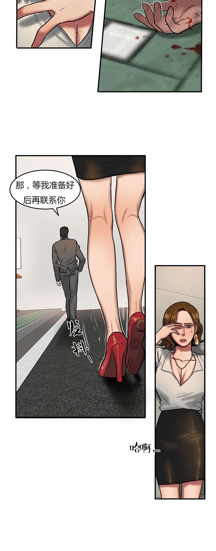 第71章：两个人的世界