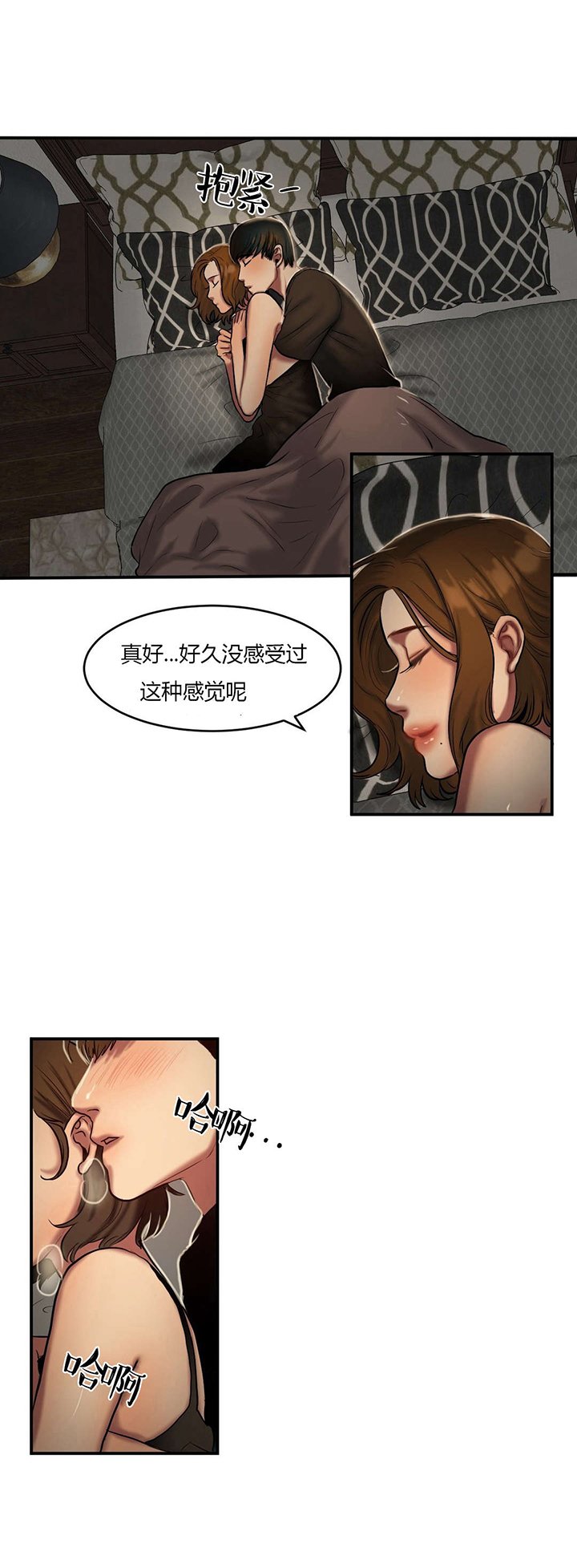 第71章：两个人的世界