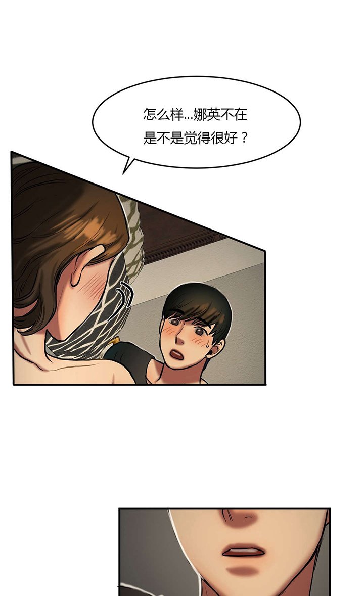 第71章：两个人的世界