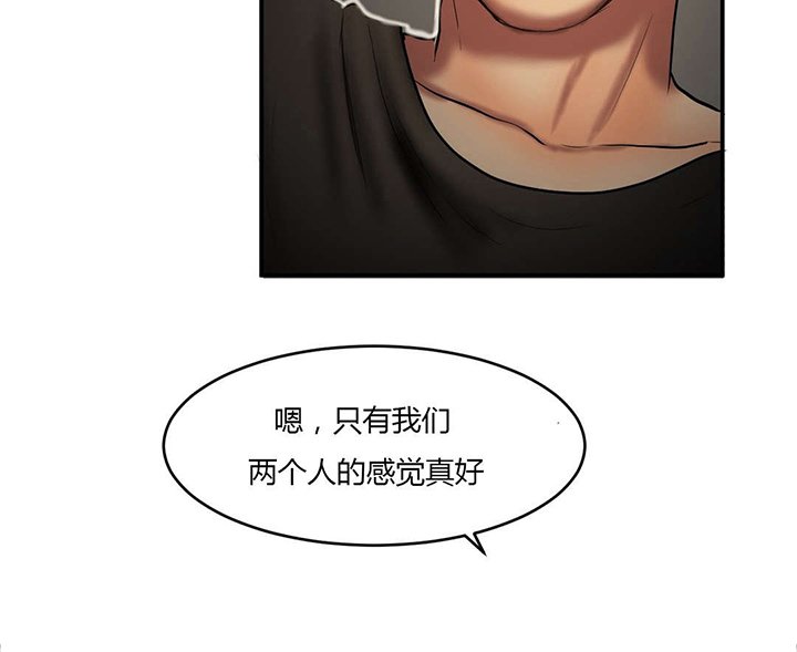 第71章：两个人的世界