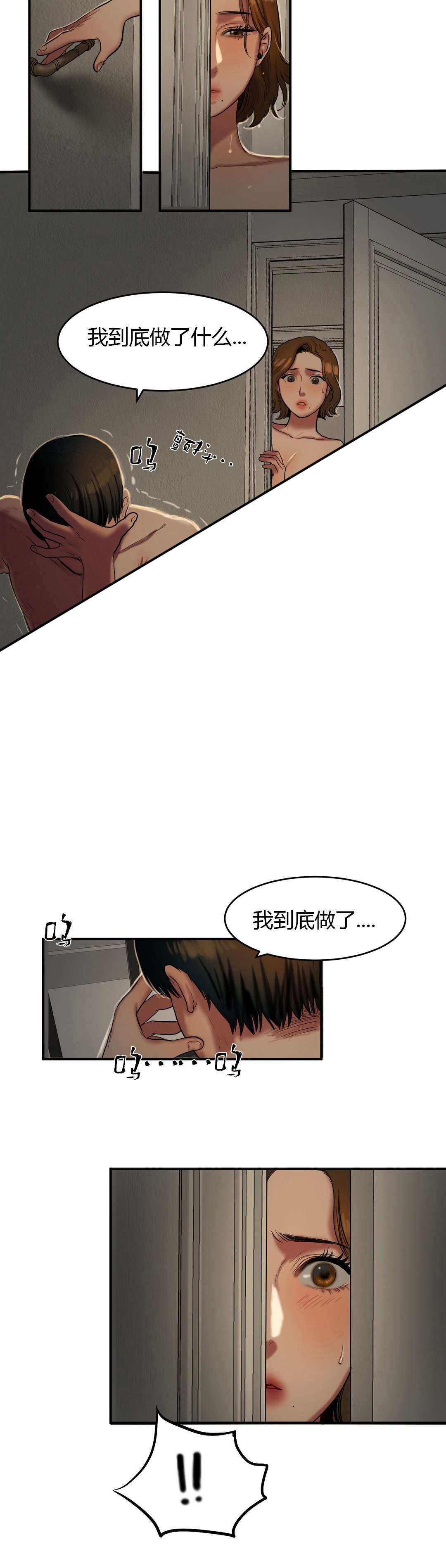 第72章：信赖的后背