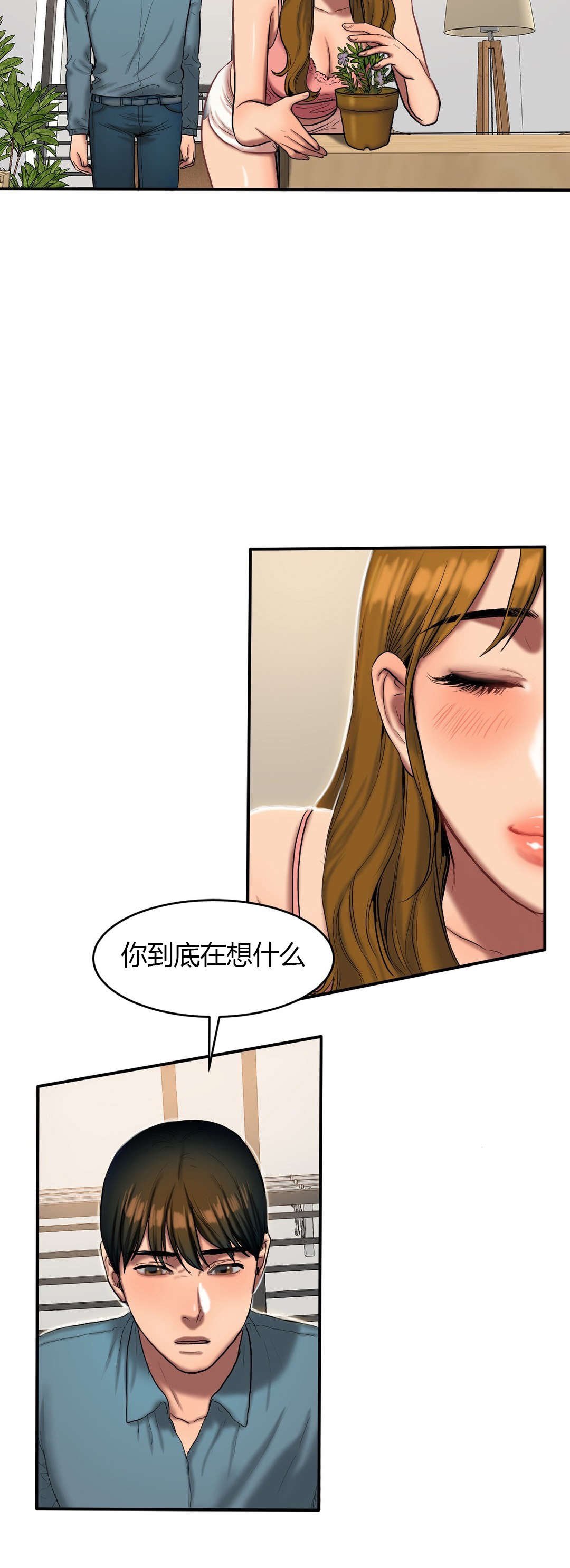 第73章：看望