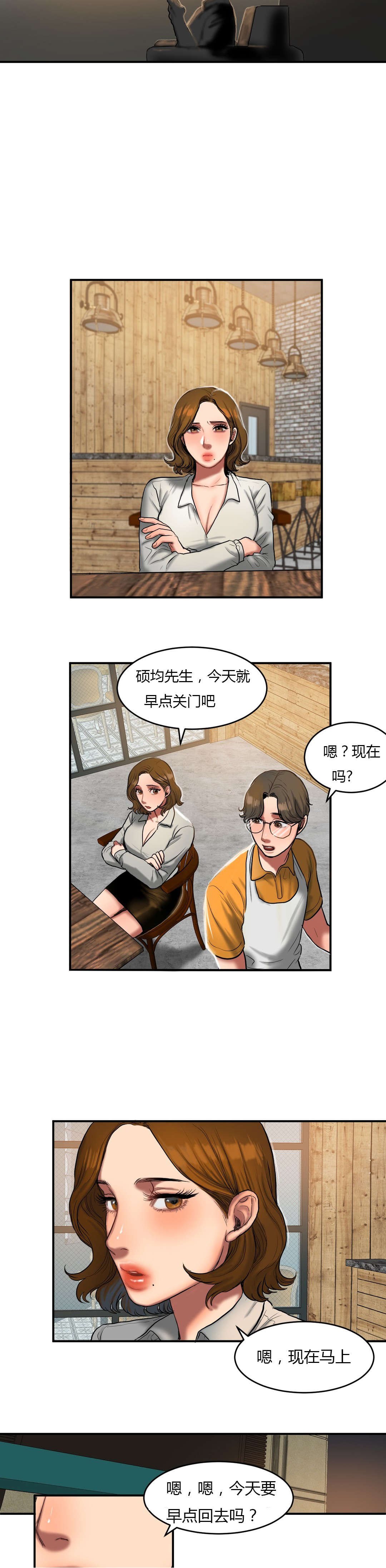 第78章：遇害