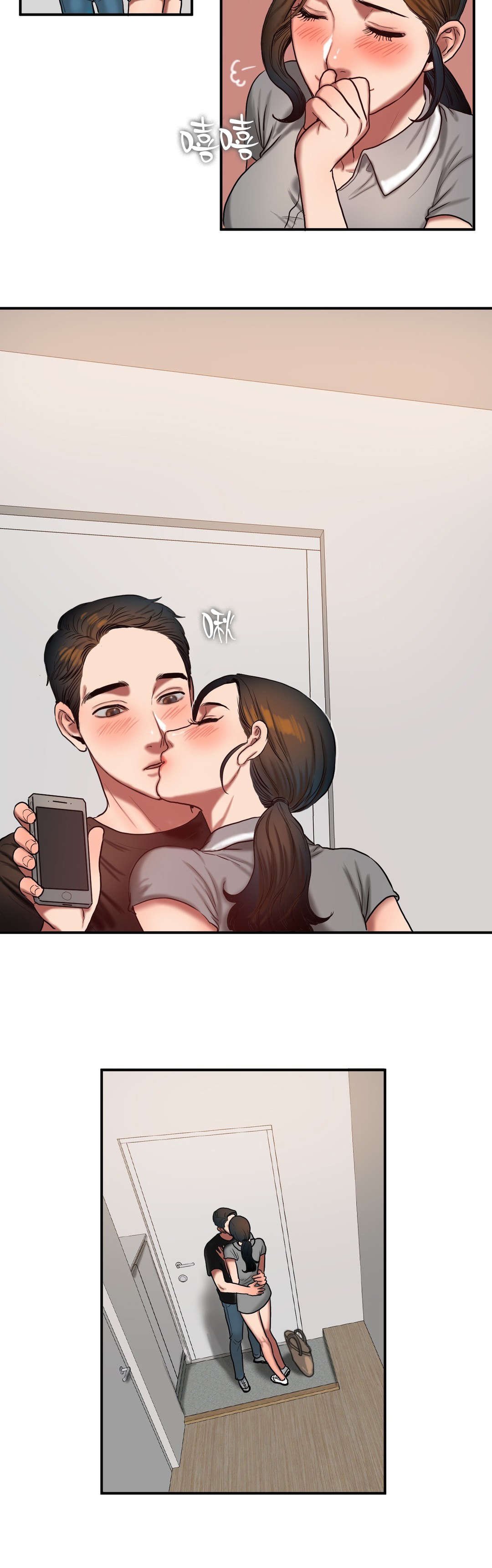 第79章：提早下班