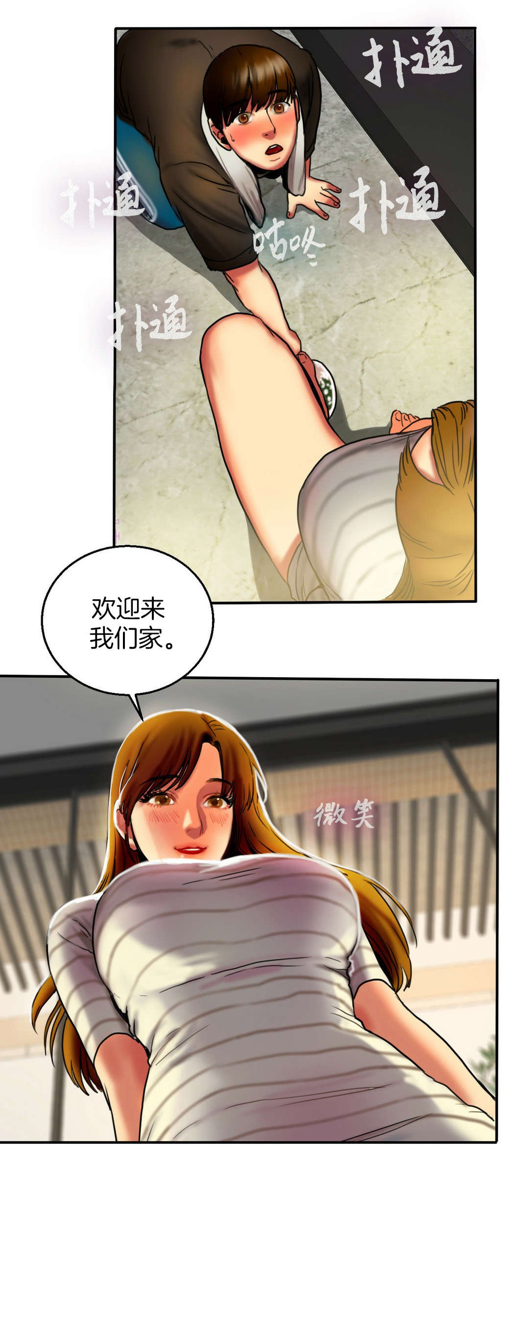 第8章：搬家