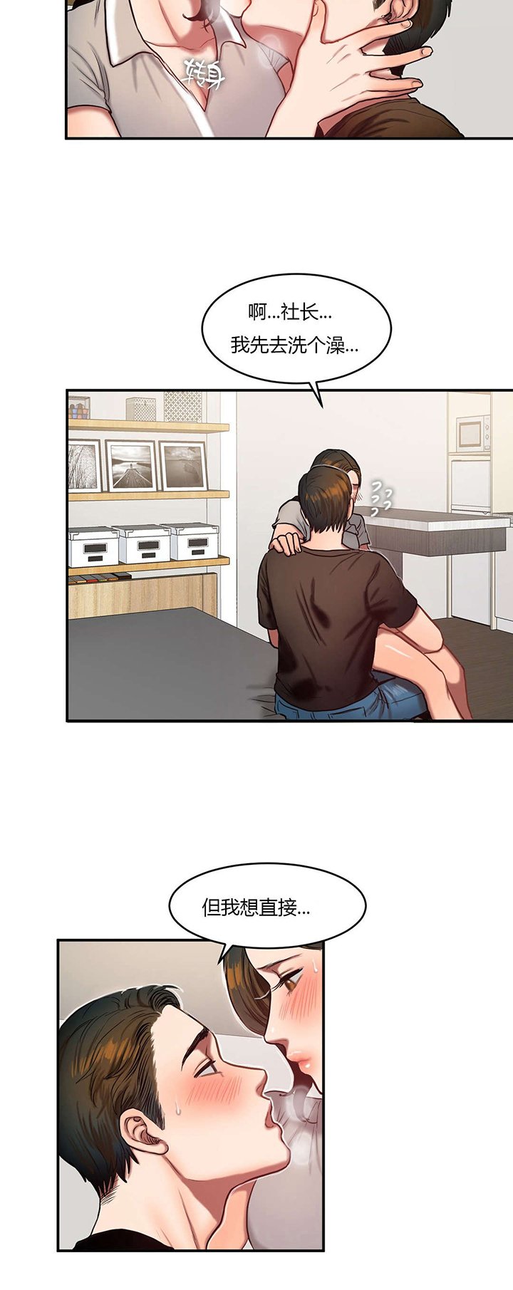 第80章：解救