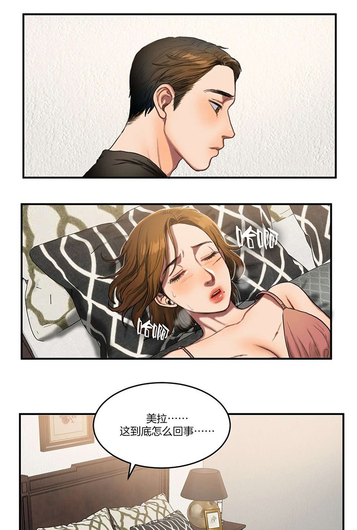 第83章：噩梦往事