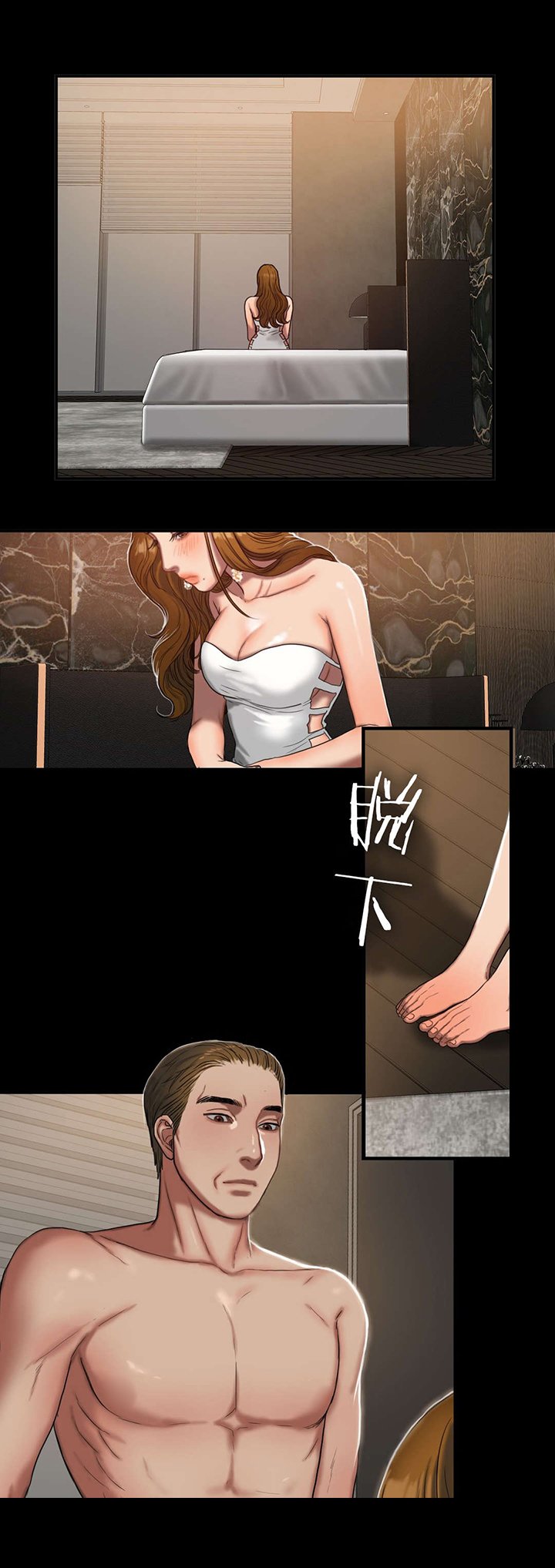第83章：噩梦往事
