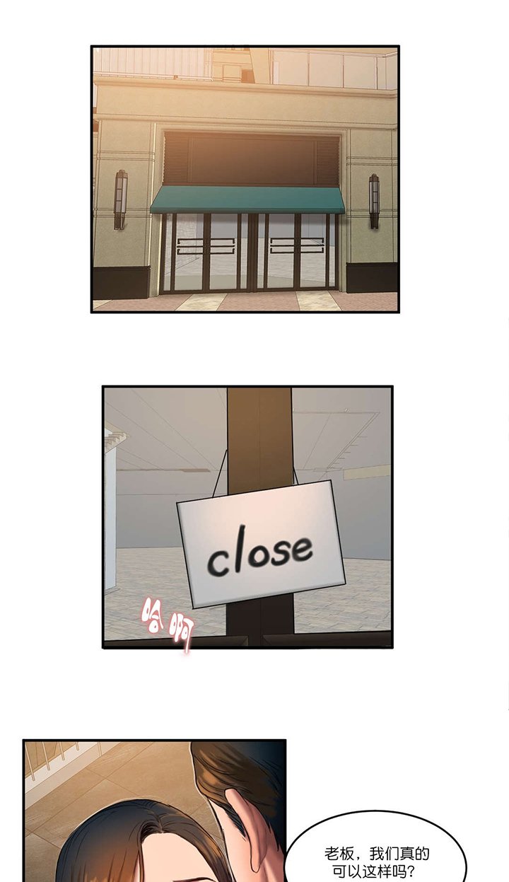 第85章：真相