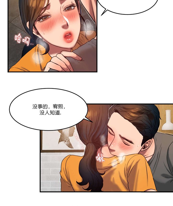 第85章：真相