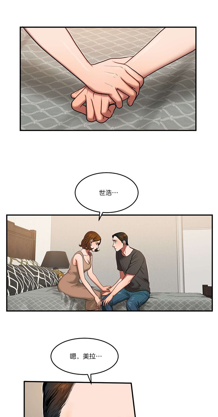 第87章：重要的事