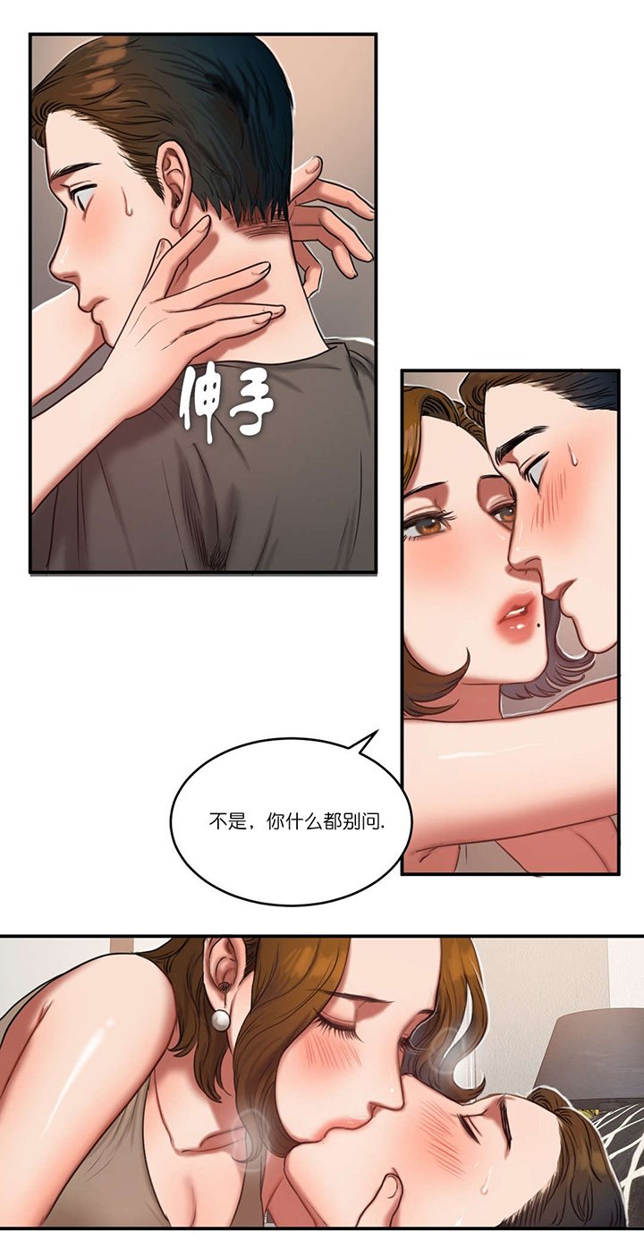 第87章：重要的事