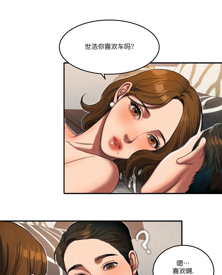 第87章：重要的事