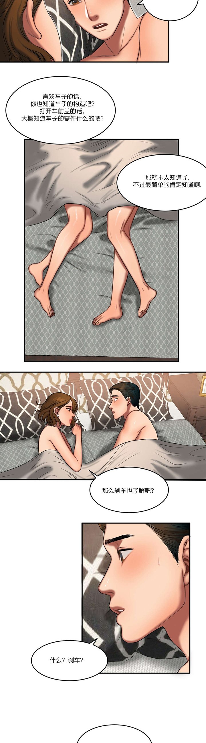 第87章：重要的事