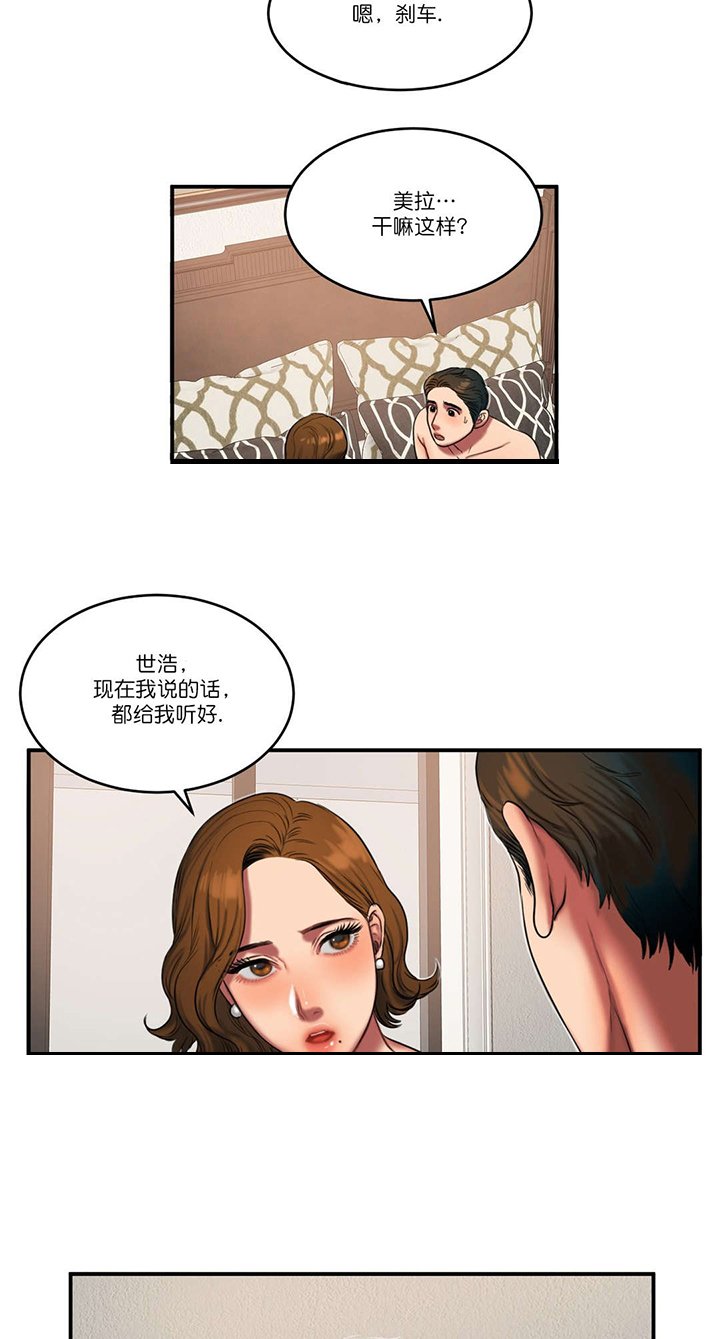第87章：重要的事