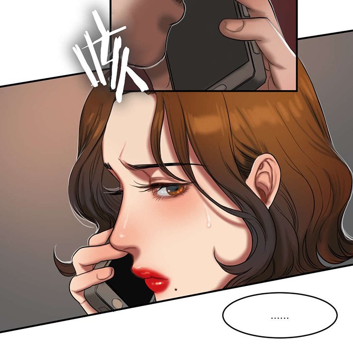 第87章：重要的事