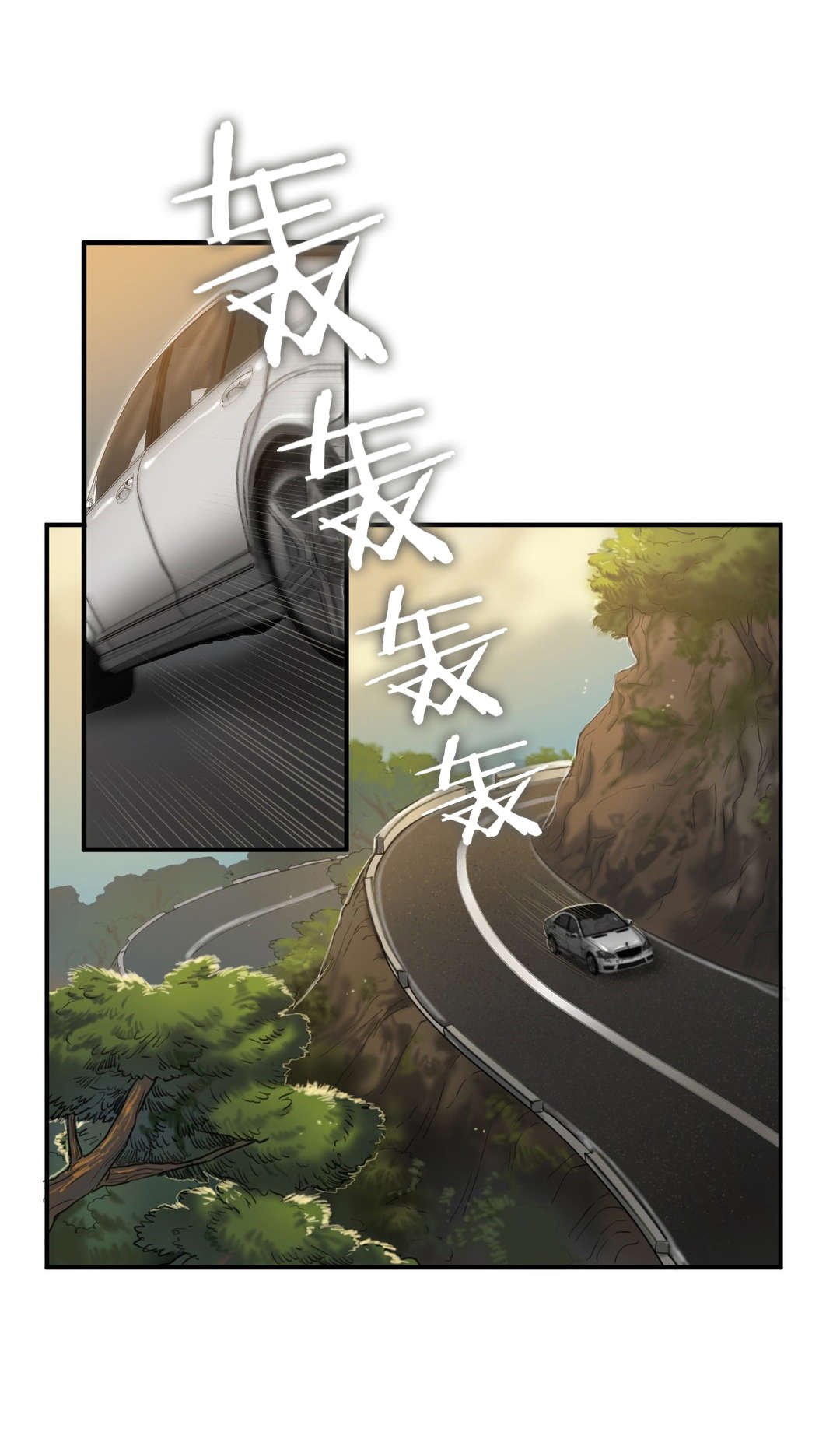 第88章：实施