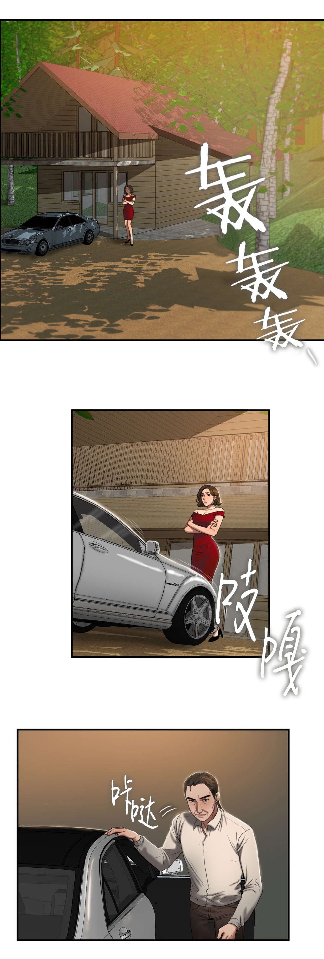 第88章：实施