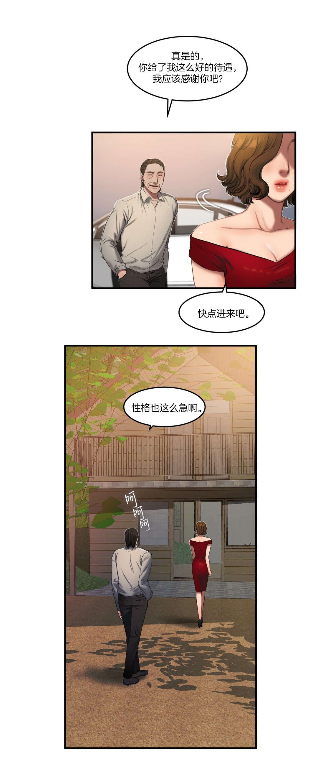 第88章：实施
