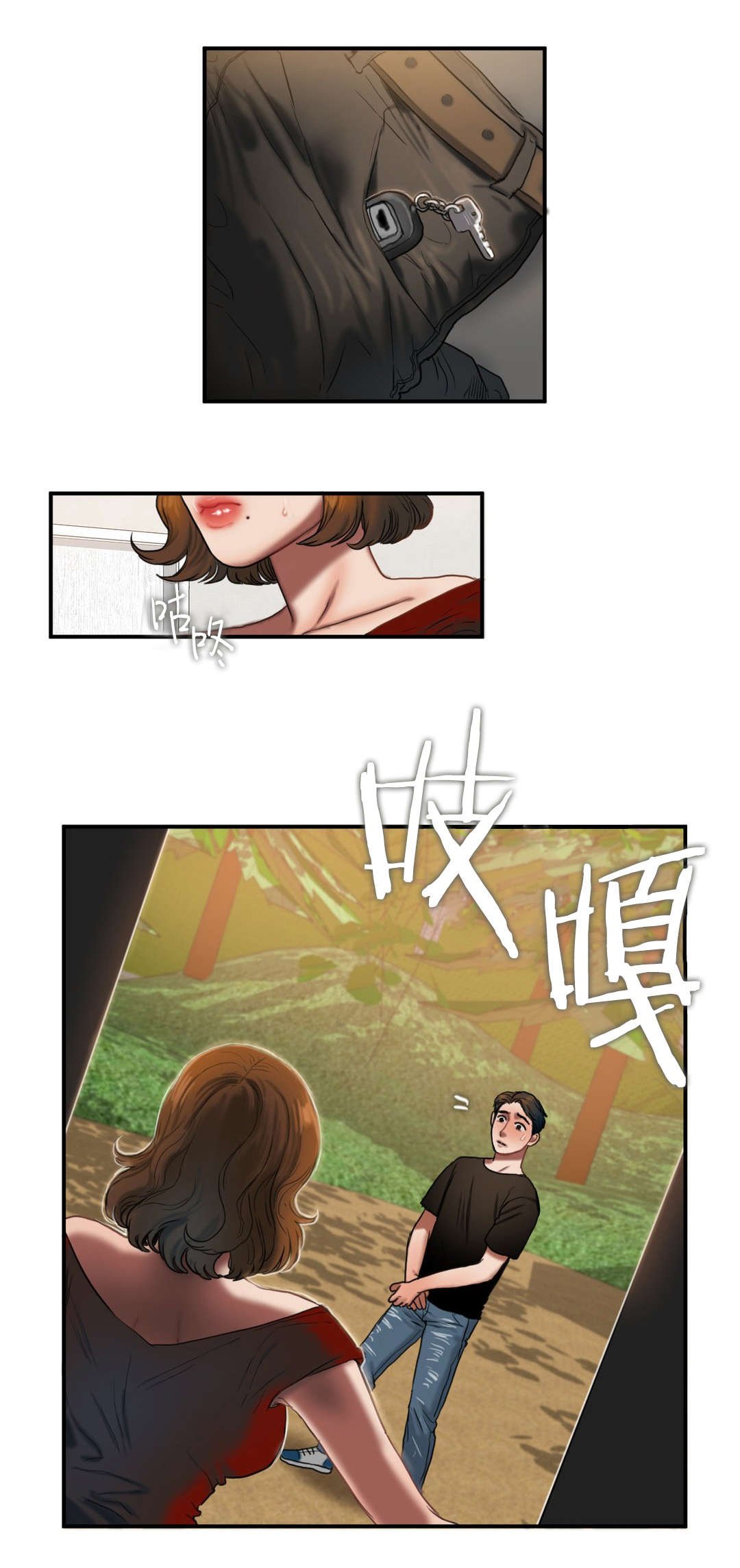 第88章：实施