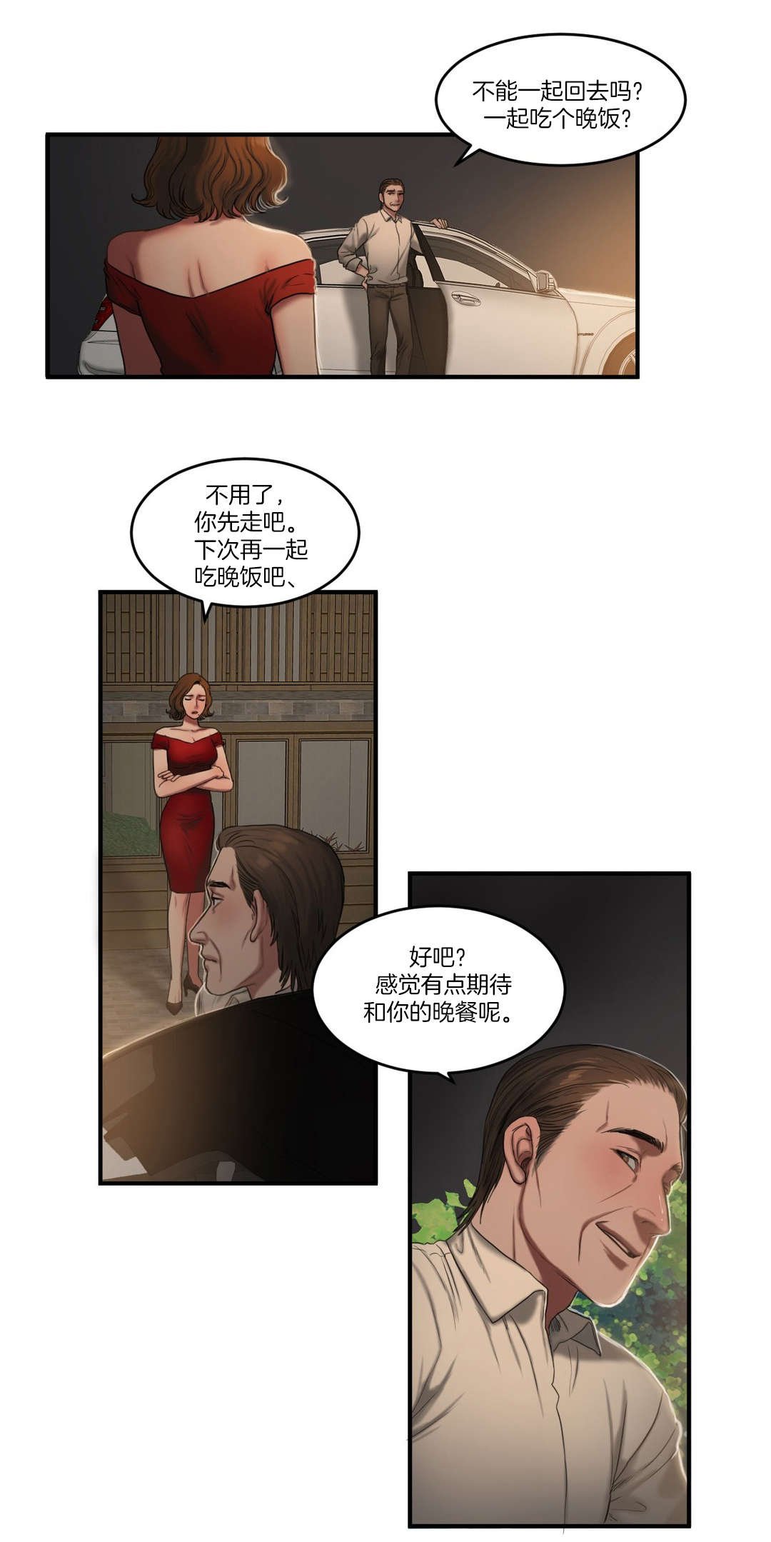 第88章：实施