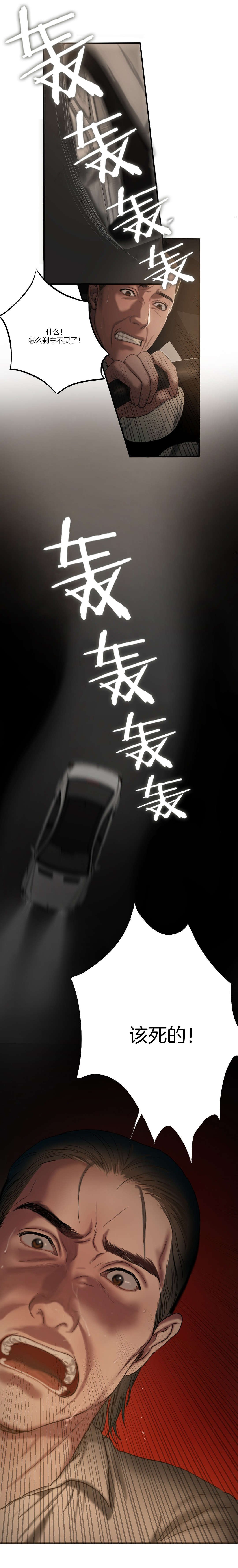 第88章：实施