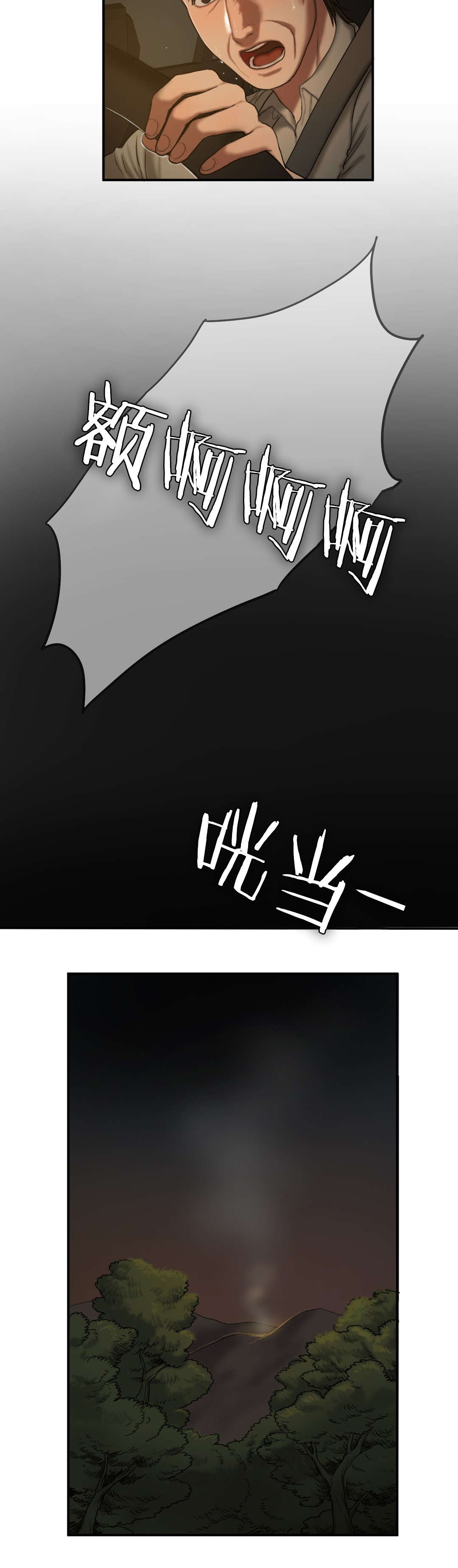 第89章：最后
