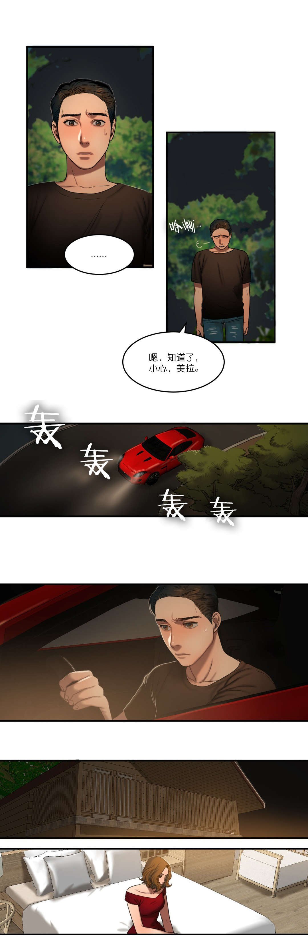 第89章：最后