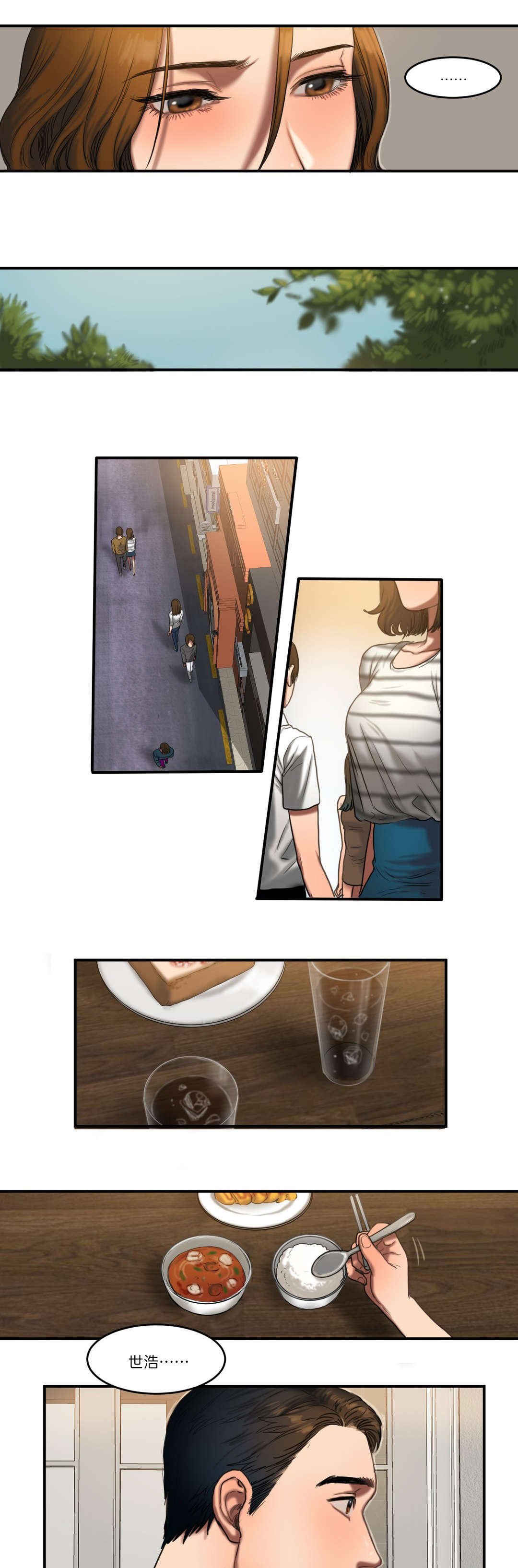 第89章：最后
