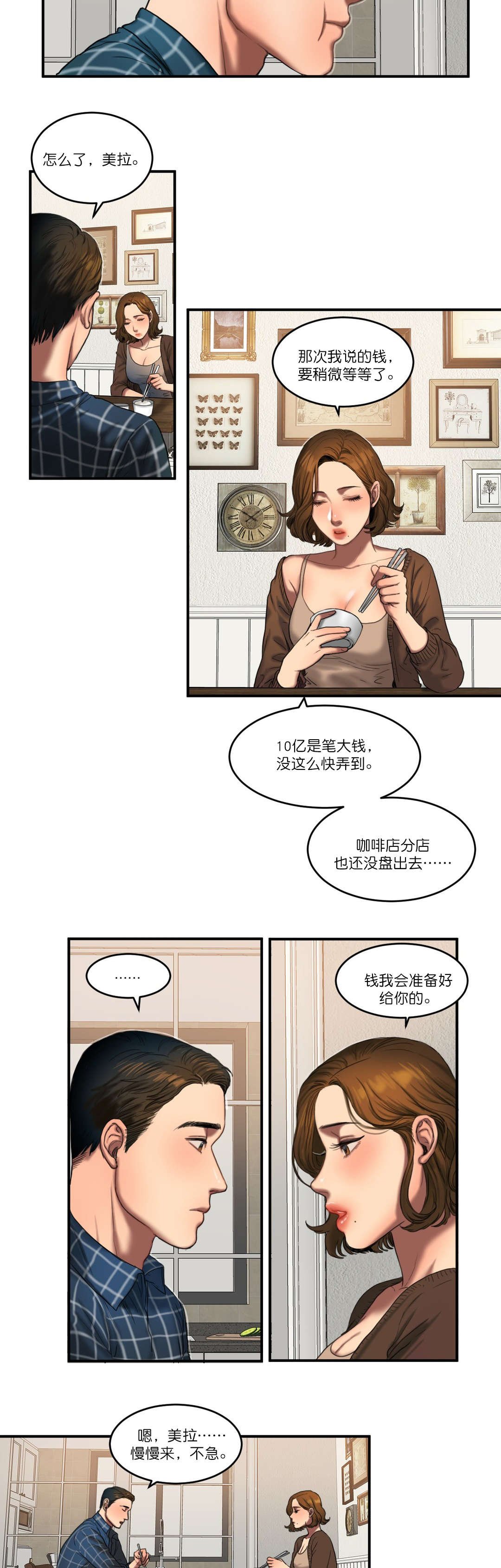 第89章：最后