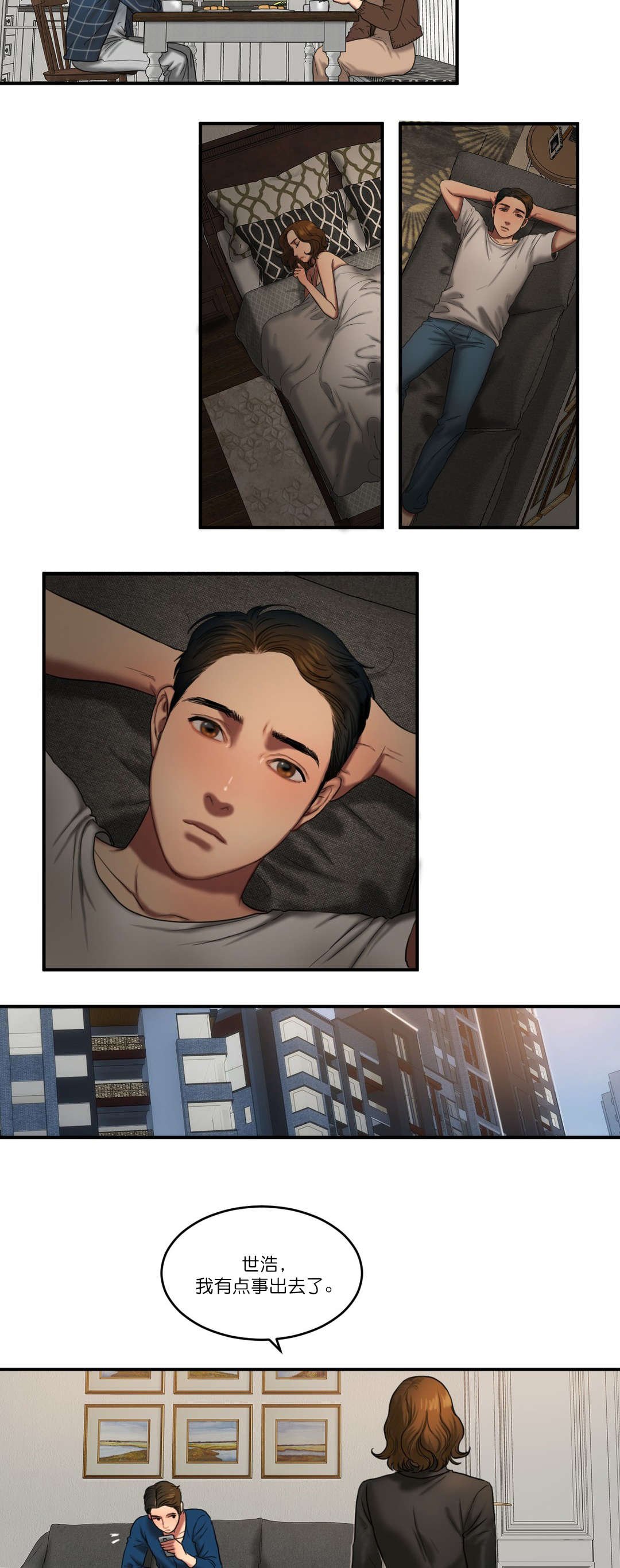 第89章：最后