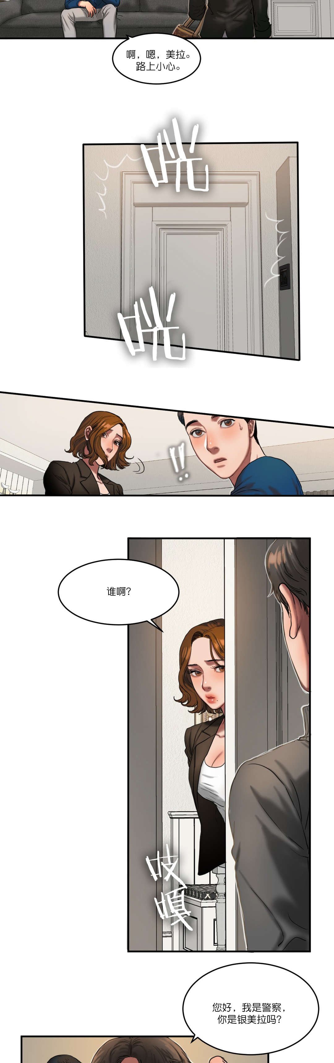 第89章：最后