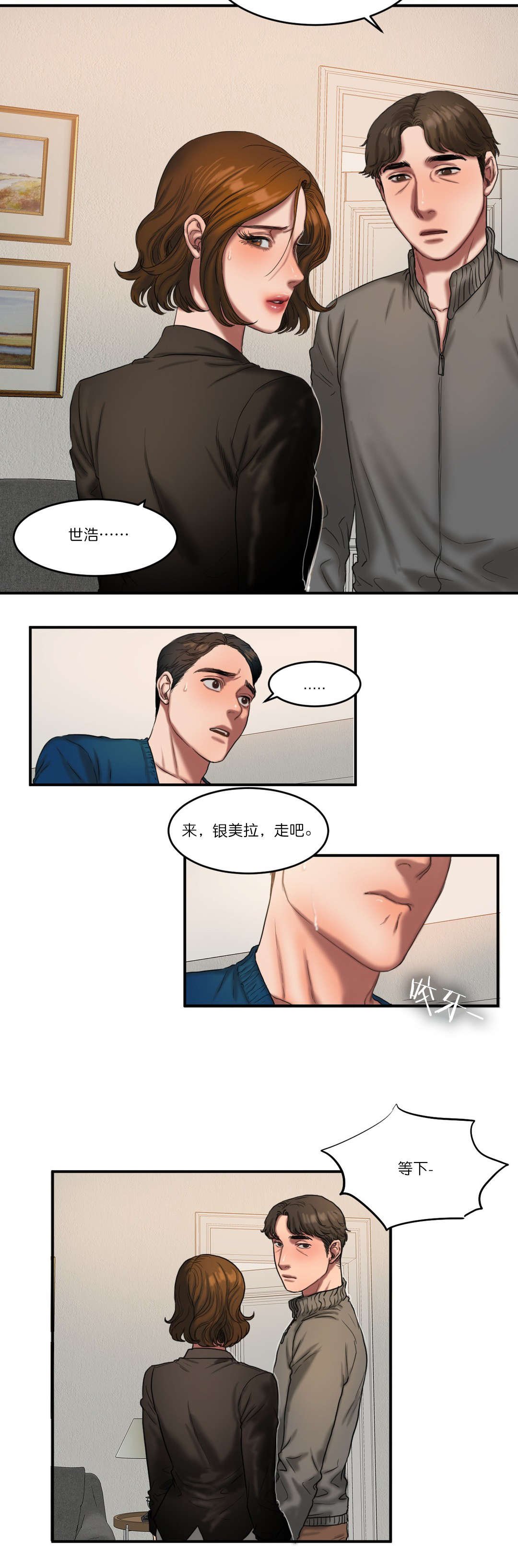 第89章：最后