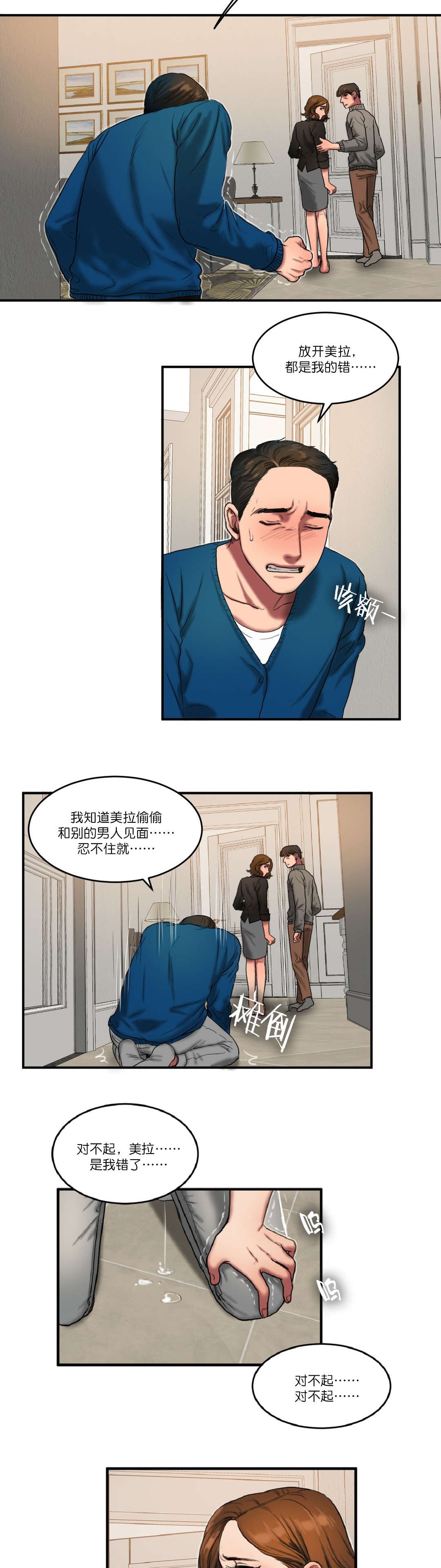 第89章：最后