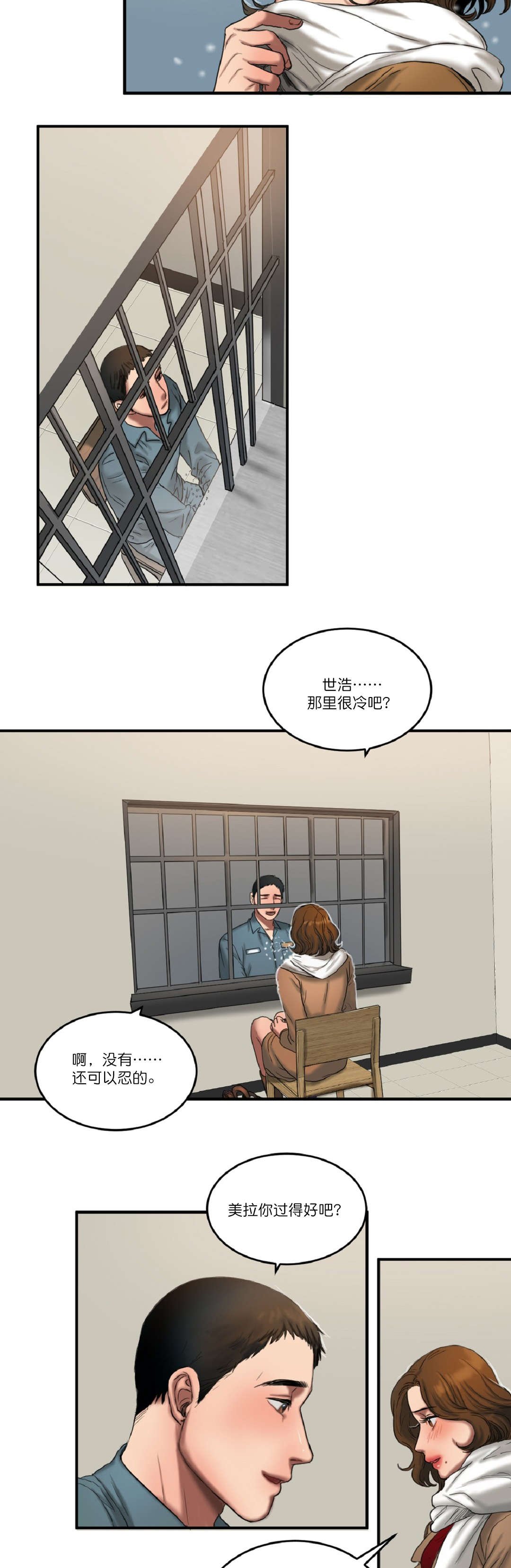 第89章：最后