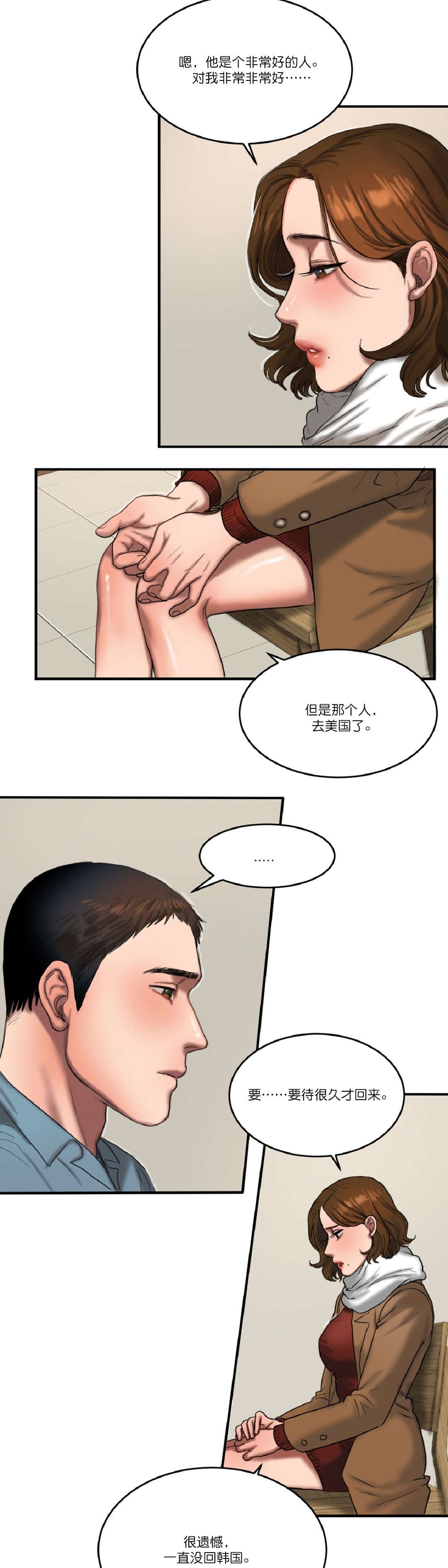 第89章：最后